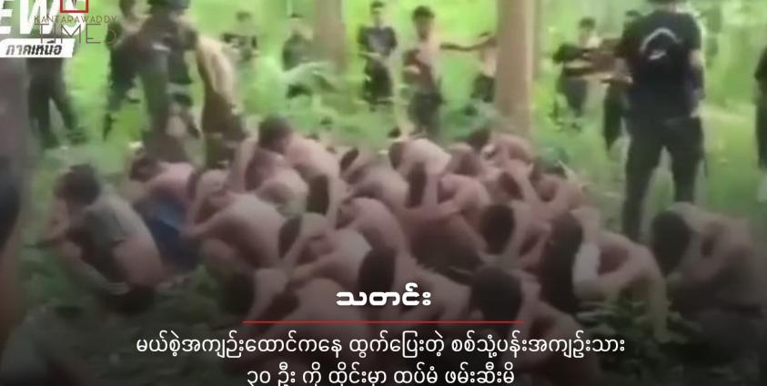 ဓာတ်ပုံ - Thai PBS North