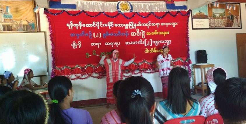 အမှတ်စဉ် (၂) ကရင်(အနောက်ပိုး) စာပေဆရာဖြစ် မွမ်းမံသင်တန်းဆင်းပွဲ အခမ်းအနား(photo:Nant Mi Mi Ki/Facebook)