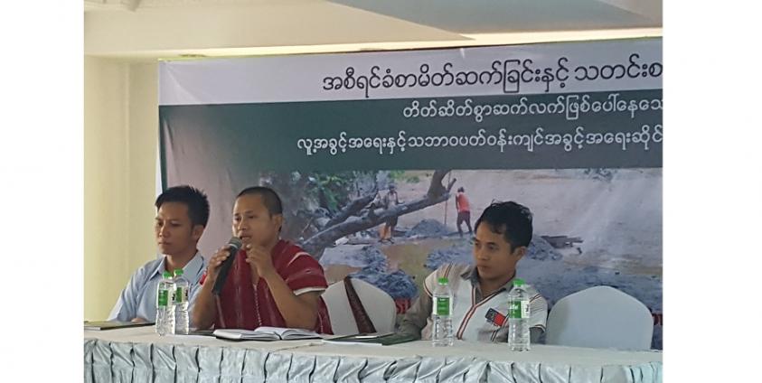 သြဂုတ် ၁၇ ရက်နေ့က ပြုလုပ်သည့်  KEAN အစီရင်ခံစာ ထုတ်ပြန်ရှင်းလင်းပွဲ (Photo_KIC)