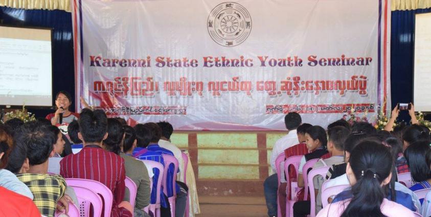 ကရင်နီမျိုးနွယ်စု လူငယ်များ နိုင်ငံရေး၊ ငြိမ်းချမ်းရေး ဆွေးနွေးခဲ့ကြစဉ်။