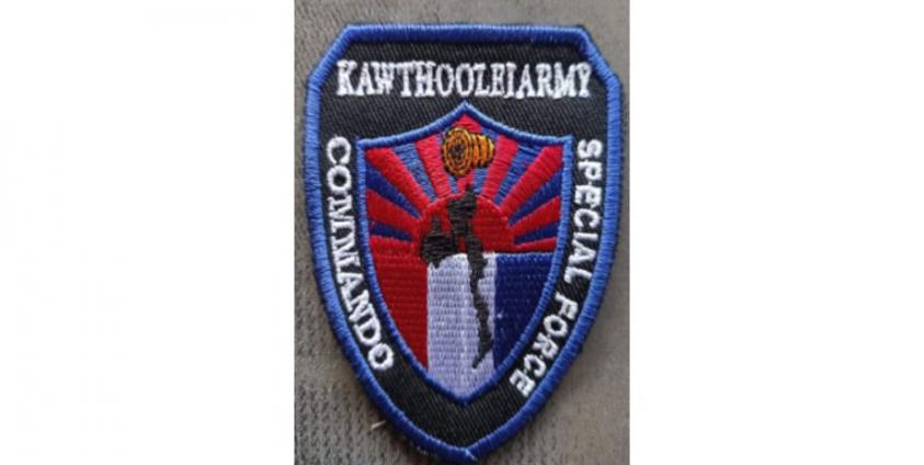 ကော်သူးလေတပ်မတော်၏ လက်မောင်းတံဆိပ် Credit: KIC