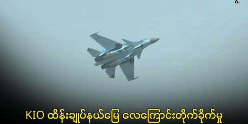 By – ဂျာဘောက်ရာ