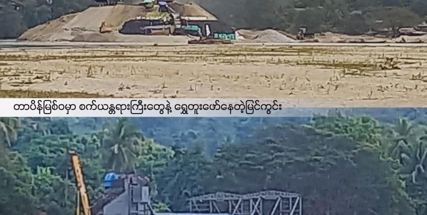 မိုးမောက်မြို့နယ်ထဲက တာပိန်မြစ်ဝပေါ်မှာ တရုတ်လုပ်ငန်းရှင်တွေက ရွှေအလွန်အကျွံတူးဖော်နေတဲ့မြင်ကွင်း Photo - Crd