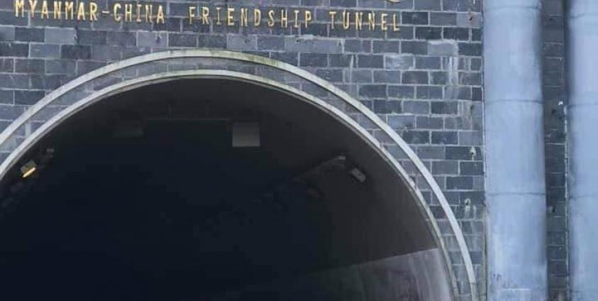 ကန်ပိုင်တီ နယ်စပ်၊ တရုတ်-မြန်မာ ချစ်ကြည်ရေး ဥမင်လိုဏ်ခေါင်း