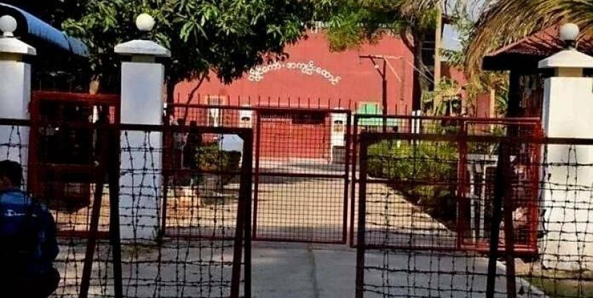 ပုံဟောင်းအသုံးပြုထားသည်။