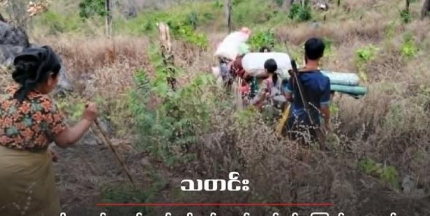 စစ်ကော်မရှင်တပ်ရဲ့ ရိုက်နှက်ခြင်းခံရတဲ့ စစ်ရှောင်အမျိုးသားတဦးကို တွေ့ရစဉ်
