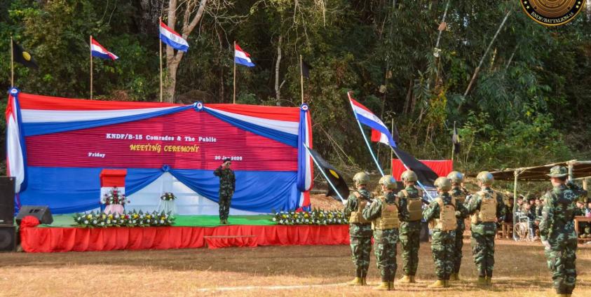 ဓါတ်ပုံ - KNDF BO-15