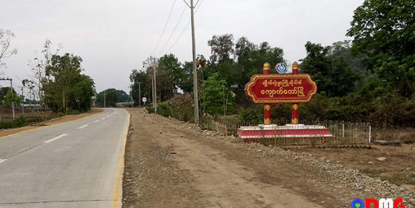 တောင်ပေါက်ကျေးရွာသည် ကျောက်တော်မြို့နှင့် တစ်မိုင်ကျော်ခန့်သာ ဝေးကွာသည်။