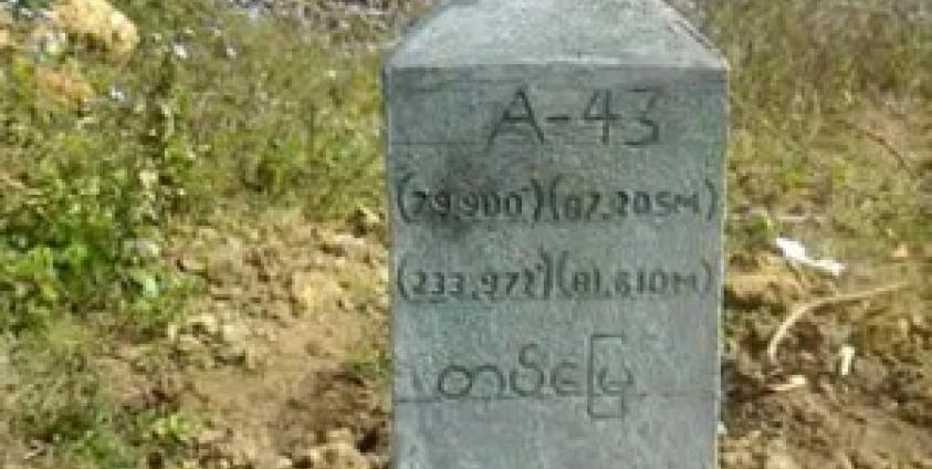 တပ်သိမ်းမြေမှတ်တိုင်(photo: Internet)