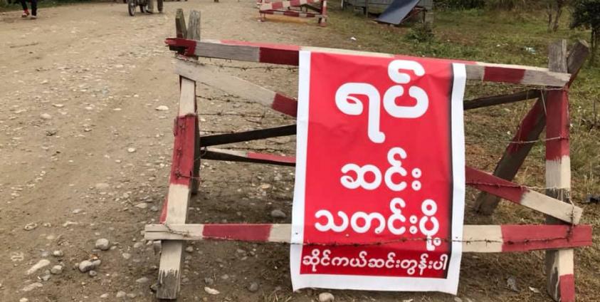 Burmese army checkpoint on Ledo Road in Hukawng Valley, Danai Township, Kachin State. Photo: U Lin Lin Oo