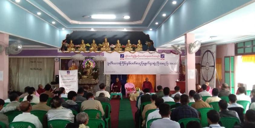 ရခိုင်စာပေသတ်ပုံကျမ်း ဖြစ်ပေါ်လာရေးအတွက် ကျောက်ဖြူမြို့တွင် ရခိုင်စာရေးဆရာများ ဆွေးနွေးခဲ့ကြစဉ်။ Photo - ရခိုင်စာပေဖွံ့ဖြိုးတိုးတက်ရေး ဖောင်ဒေးရှင်း