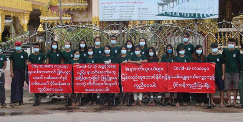 မူးယစ်ဆေးဝါးအန္တရာယ် လျှော့ချရေး လှုပ်ရှားမှု(Macdo)