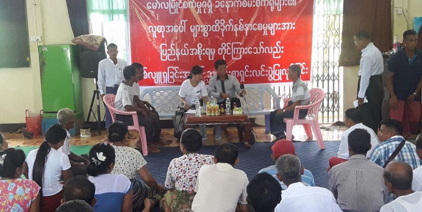  မော်လမြိုင်မြို့ရှိ ခနောက်စိမ်းသန့်စင်စက်ရုံနှင့် ပတ်သက်သည့်သတင်းစာရှင်းလင်းပွဲ(photo: MNA)