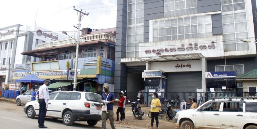 နမ့်စန်မြို့ တွင်း တစ်နေရာ