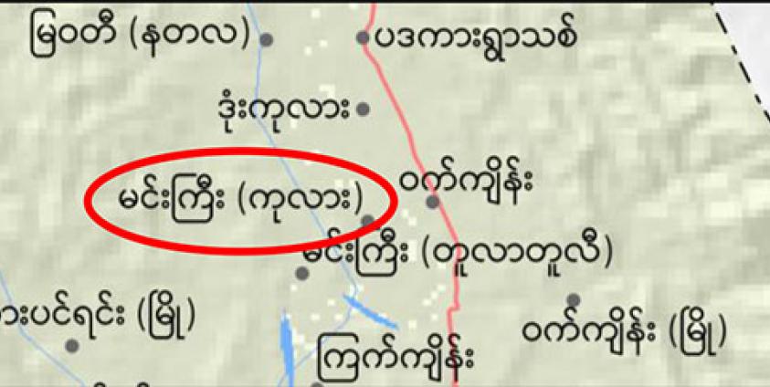 စက်ဝိုင်းနီဖြင့် ဝိုင်းထားသော ကျေးရွာ – မင်းကြီး(ကုလား)-ဟု ဖော်ပြထားသည့် မောင်တောမြို့နယ်‌မြေပုံတွင် ၂၀၂၀ ဇွန်လ ၁၂ ရက်နေ့တွင် တွေ့ရသည်။