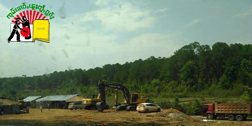 မိုင်းကိုင်ကျောက်မီးသွေးတူးဖော်ရေးစီမံကိန်းလုပ်ငန်းခွင်အား ယမန်နှစ်က တွေ့ရစဉ်