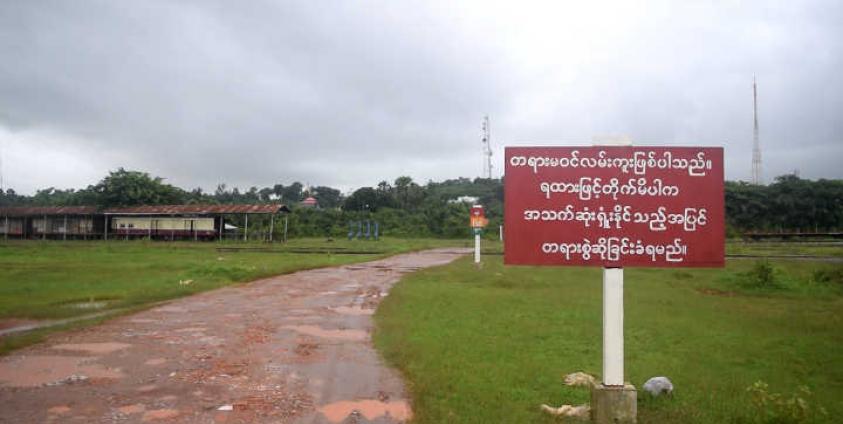 Photo- မြေနီကုန်းရပ်ကွက်ရှိ မင်းကြီးလမ်း(MNA)