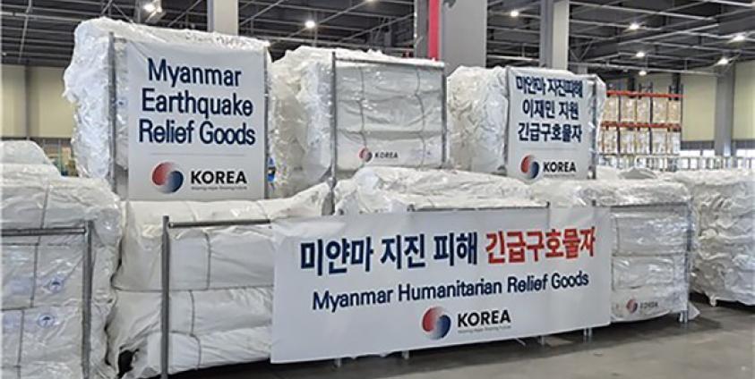 The Korea Post/တပ်မတော် ကာကွယ်ရေးဦးစီးချုပ်ရုံး