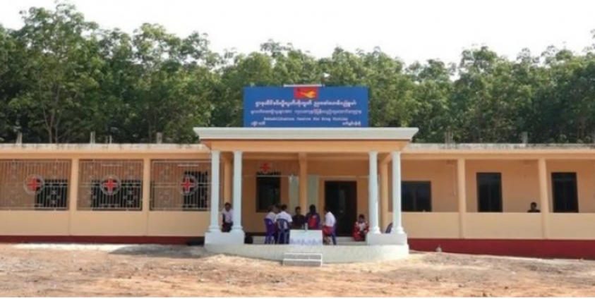 Photo credit- ဖွင့်လှစ်နိုင်ခြင်းမရှိသေးသော မွန်ပြည်သစ်ပါတီ မူးယစ်ဆေးဝါး ပြန်လည်ထူထောင်ရေးစခန်း (MNA)