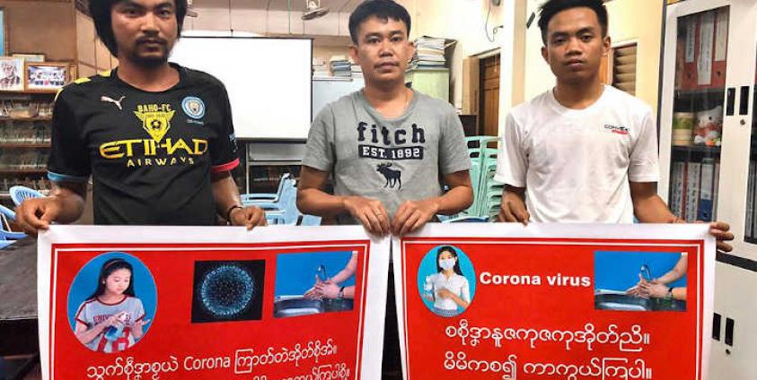 Caption; Covid-19 ကာကွယ်ရေး ပိုစတာ (Aot Jae) 