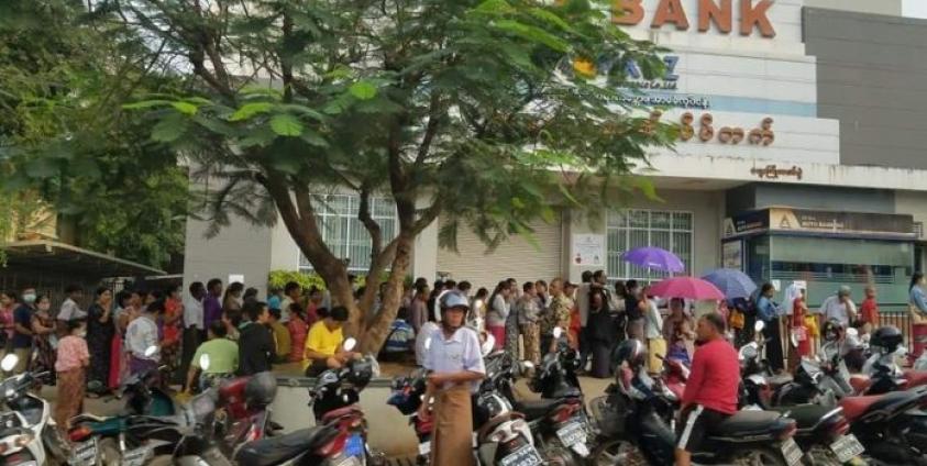 မော်လမြိုင်မြို့ရှိ ပုဂ္ဂလိကဘဏ်ခွဲတစ်ခုတွင် ငွေလာထုတ်သူများ