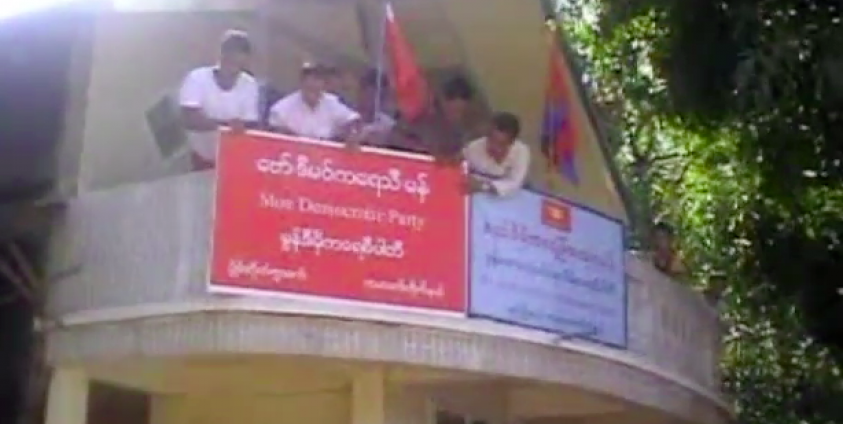  ကျေးရွာတစ်ရွာတွင် ယခင်ကမွန် ၂ ပါတီရုံးဖွင့်လှစ်ခဲ့စဉ်(photo: Internet)