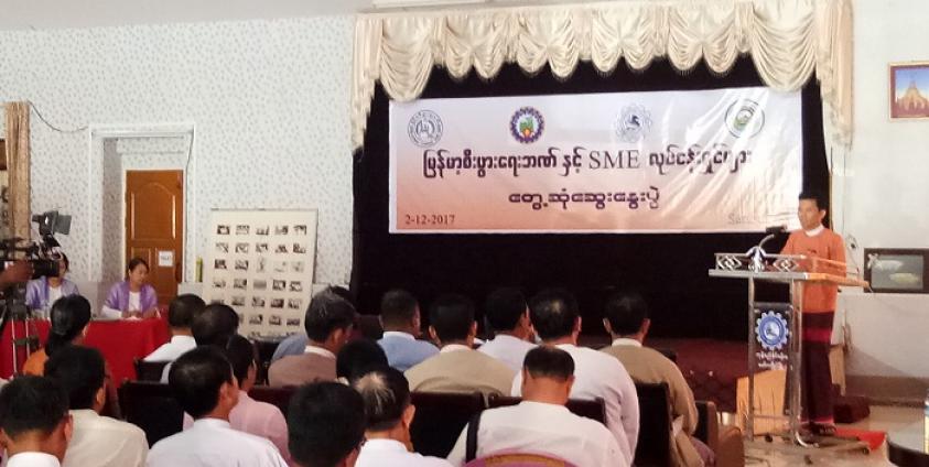 မြန္လုပ္ငန္းရွင္မ်ားႏွင့္ ျမန္မာ့စီးပြားေရးဘဏ္ေဆြးေႏြးပြဲ(photo: MNA)