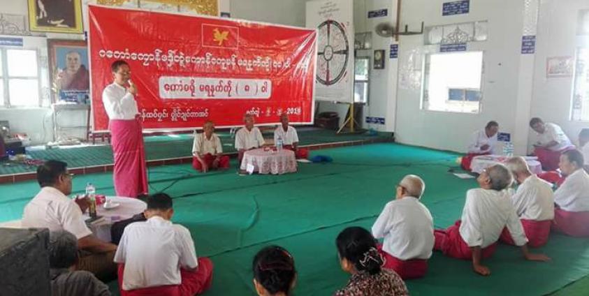 ၇၁ ကြိမ်မြောက် မွန်အမျိုးသားနေ့(ဗဟို) အစည်းအဝေး(photo/Facebook)