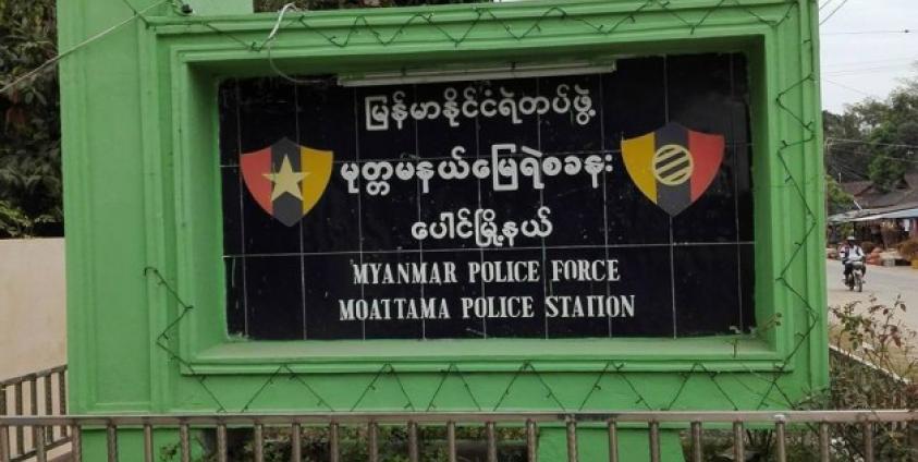 မုတ္တမနယ်မြေ ရဲစခန်း (Internet)