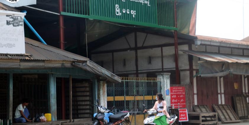 မိုးညှင်းမြို့မစျေး / ShanNi Voice