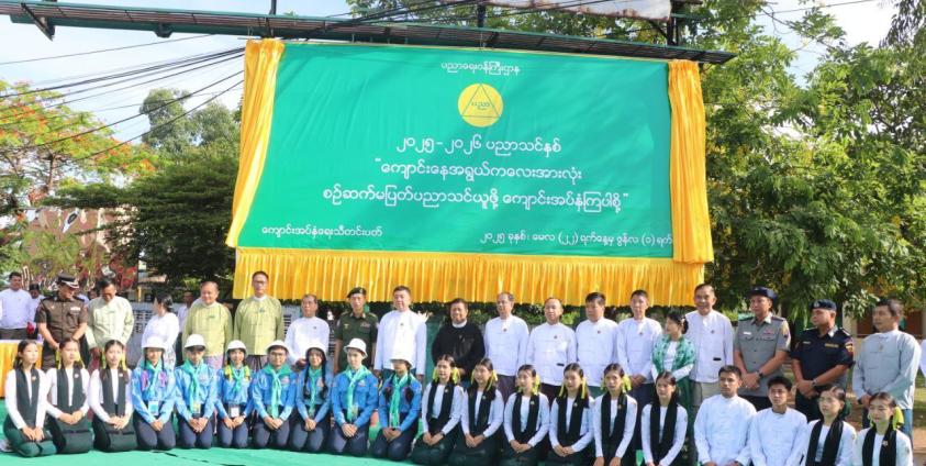 ဓာတ်ပုံ - MOI