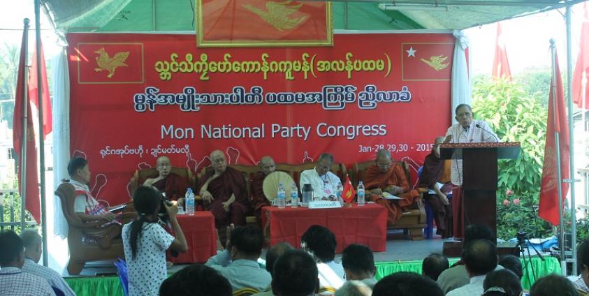MNP ပထမအကြိမ်ညီလာခံတွင် NMSP ဥက္ကဌမိန့်ခွန်းပြောကြားစဉ်(photo: MNP)