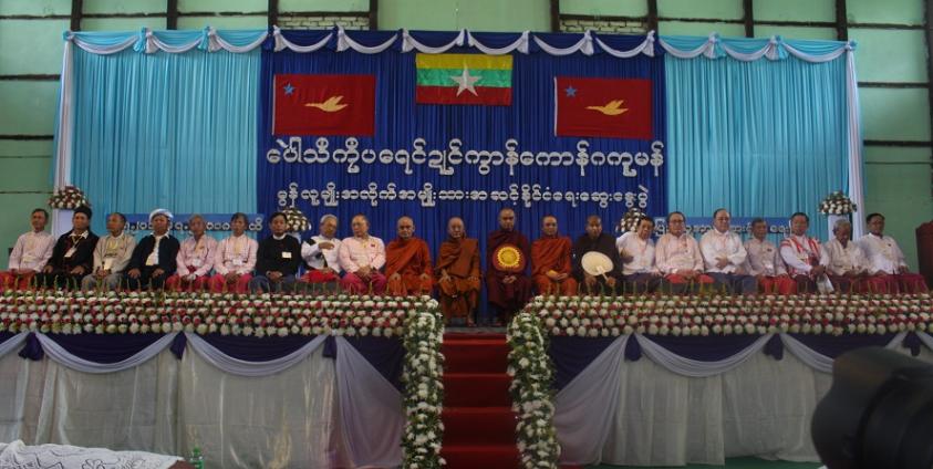 မွန်အမျိုးသားအဆင့် နိုင်ငံရေးဆွေးနွေးပွဲ(photo/MNA)