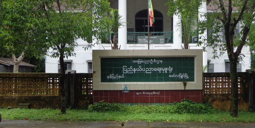Office of the Mon State Education Officer (Photo – MNA)