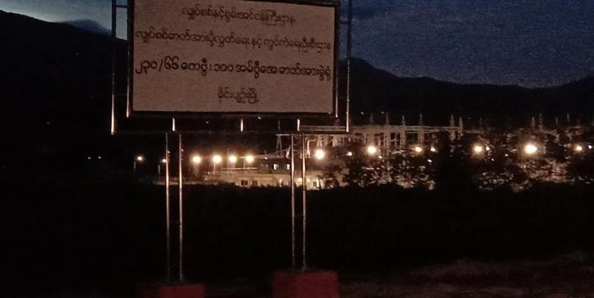 Mong Peng Photo by Sai LaungMong Peng Photo by Sai Laung