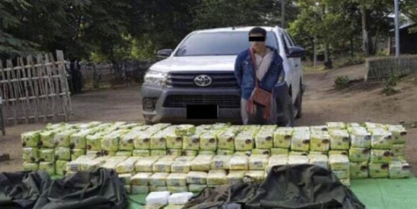 Photo: Ministry of Home Affairs, Myanmar