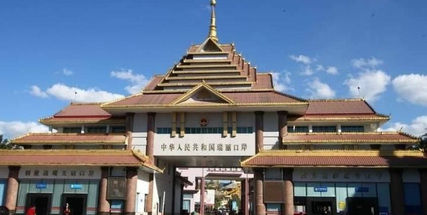 Muse, Sinphyu border trade gate