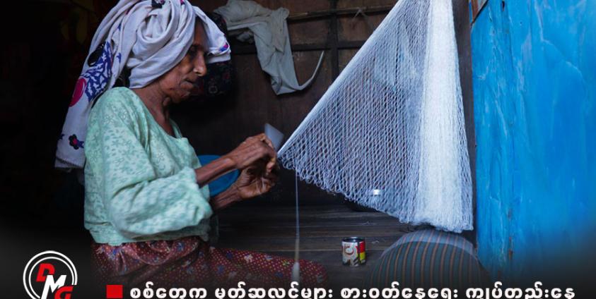 စစ်တွေမြို့နယ်ရှိ ဒုက္ခသည်စခန်းတစ်ခုမှ မွတ်ဆလင်အမျိုးသမီးတစ်ဦးအား တွေ့ရစဉ်။