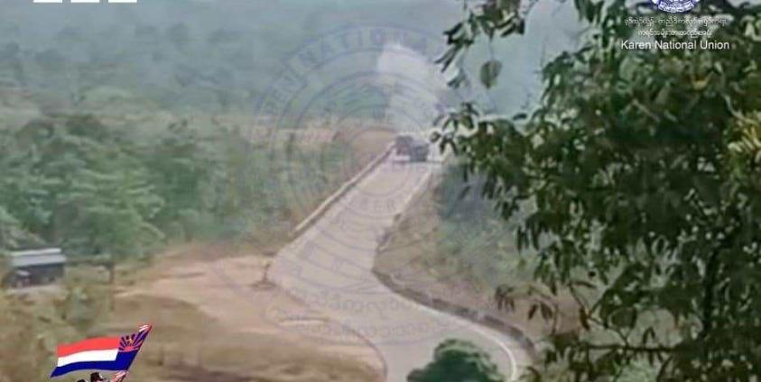 ဓာတ်ပုံ - KNU