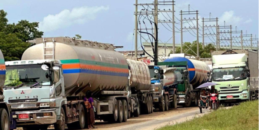 မြဝတီမြို့ကို စက်သုံးဆီ သယ်ဆောင်ရောင်းချခွင့် စစ်ကောင်စီ ပိတ်ပင်