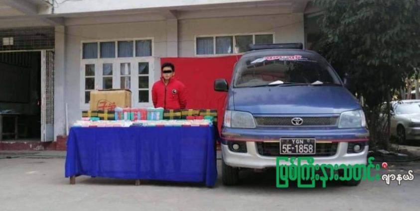 မွန်းမွန်းပန်