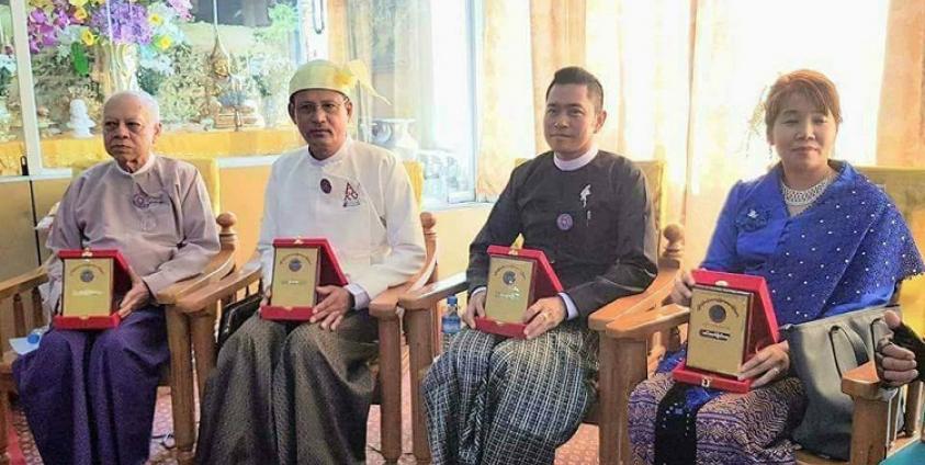 (photo: ဆုချီးမြှင့်ခံရသည့် ပုဂ္ဂိုလ်များကိုတွေ့ရစဉ်)