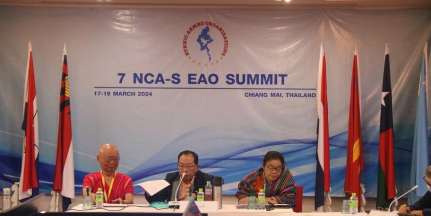 ချင်းမိုင်မြို့တွင်ကျင်းပနေသည့် 7NCA-S EAO Summit