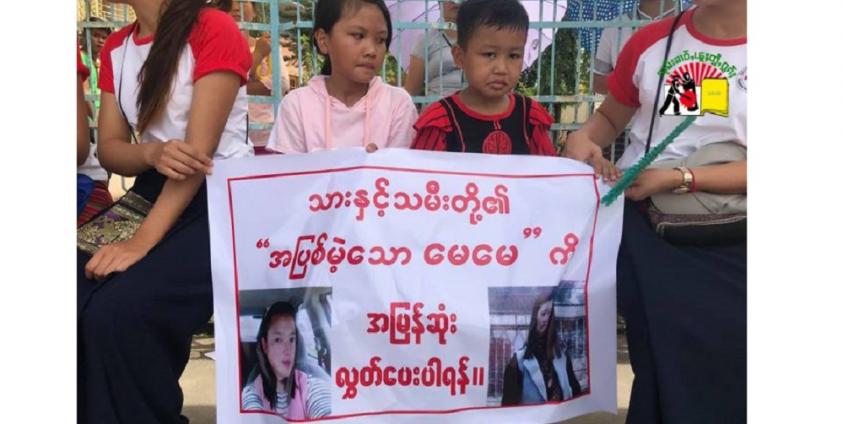 အဖမ်းခံရသည့် နန်းမိုဟွမ်၏ သားသမီးများ