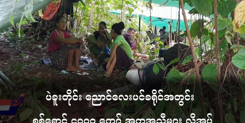 KNU (ပုံဟောင်း)