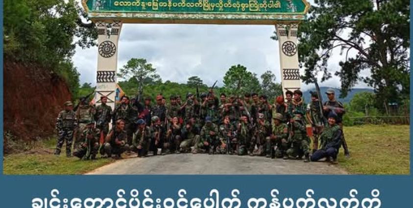 ဓါတ်ပုံ - ပုံဟောင်း