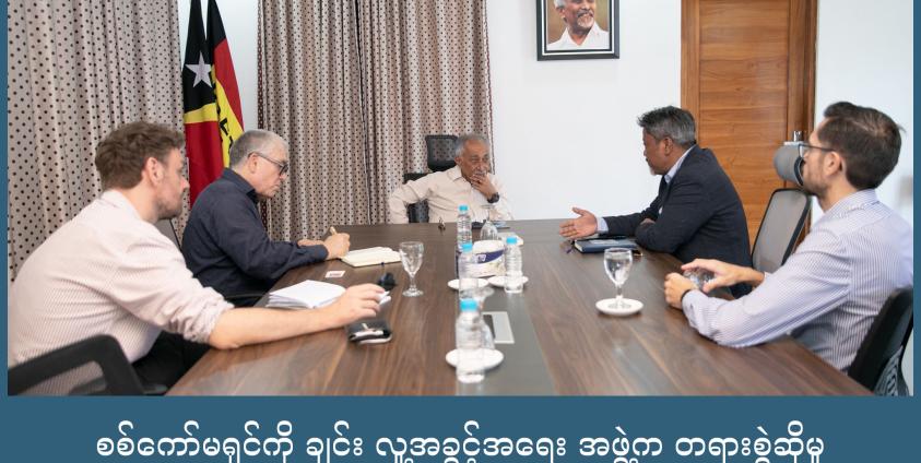 ဓာတ်ပုံ – Mari Alkatiri