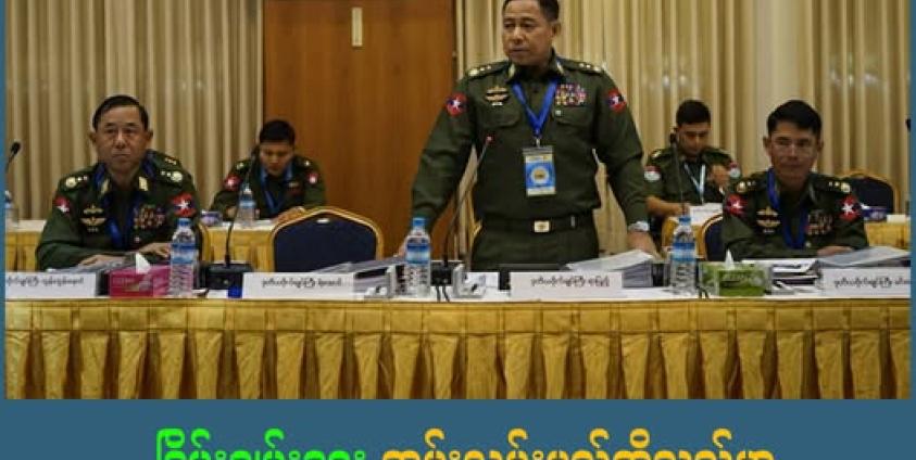 ဓာတ်ပုံ-Crd(ပုံဟောင်း)