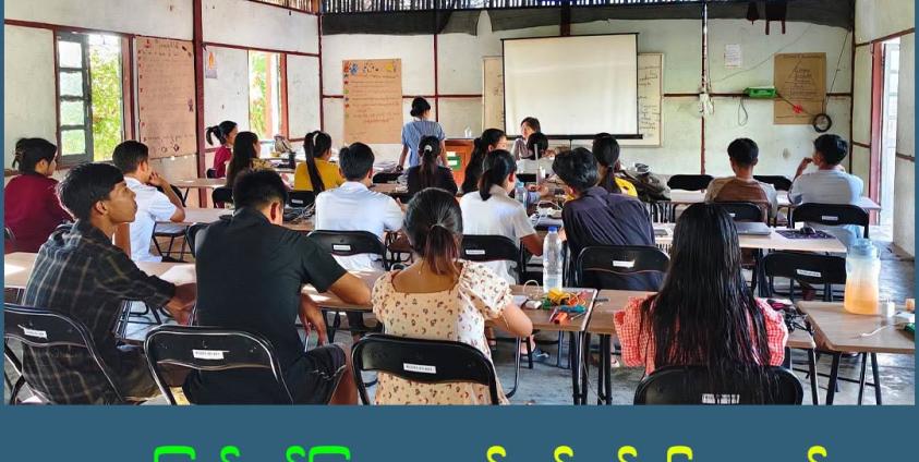 ဓါတ်ပုံ - Karenni College of Social Sciences & Humanities, Karenni Law College