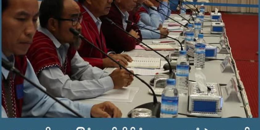 Photo-KnIC (ပုံဟောင်း)